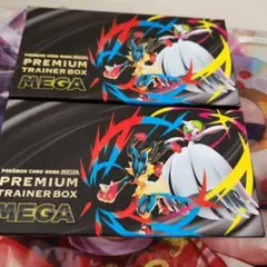 ポケカ プレミアムトレーナーボックス・パックなし×2セット