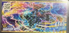 ゾイドワイルドカード2枚セット