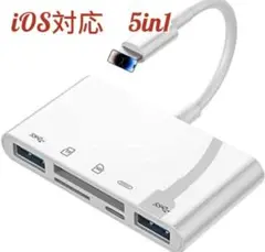 i-Phone SD カードリーダー 5in1 iOS対応 双方向kFr