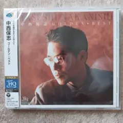 中西保志 GOLDEN BEST 未開封新品CD