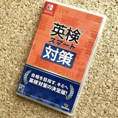 英検スマート対策