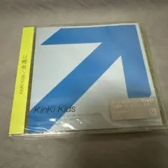新品未開封　KinKi Kids完全初回限定版　永遠に