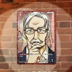 コナン TCG ジェイムズ・ブラック RP / 0442 B04050P 1枚