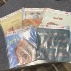 パンどろぼう 一番くじ F賞 ジッパーバック 5種 セット