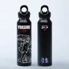 YOASOBI グラウラーボトル　zepp ホワイト　白 YOASOBI × Zepp グラウラーボトル ホワイト ブラックセット