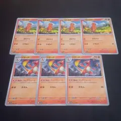 ポケモンカード ヒトカゲ 4枚 リザード 3枚 フレアヴェール