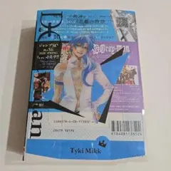 D.Gray-man リミックス 5巻 シュリンク付き ティキ・ミック