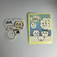 【ちいかわ】シーサー、ハチワレ／ダイカットシール／カレーおまけ／２枚セット