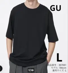GU ドライポンチT ブラック　メンズ　Lサイズ