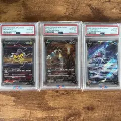 psa10 SAR S12a VSTARユニバース