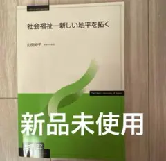 Item thumbnail for item f2002b1b-9e30-4103-9103-bd71810d0c42