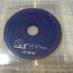見上げてごらん、夜空の星を Full of Stars　Y-5927
