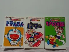 キテレツ大百科　ピンク　フェイスタオル　長期保管　未使用　経年劣化があります(難 キテレツ大百科 ピンク フェイスタオル 長期保管 未使用 経年