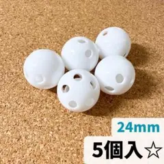 プラ鈴 2.4cm【白】5個セット☆ 工作 課題 おもちゃ インコ