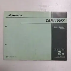 Item thumbnail for item 5000f1e7-5f7a-4a5f-a736-66f26e139034