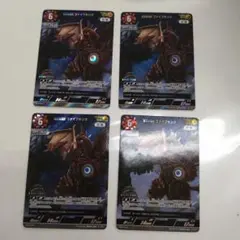 ウルトラマンカードゲーム 希望と光の覚醒 超合体怪獣 ファイブキング AP 4枚