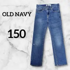 OLD NAVY【150】ストレートデニムパンツ ジーンズ ウエスト調整可能