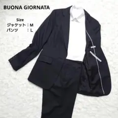 ✩美品✩ ボナジョルナータ スーツ セットアップ パンツ 洗える 黒 ストライプ