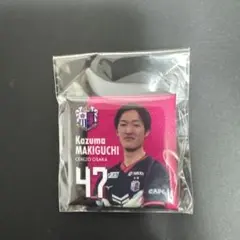 牧口一真 セレッソ大阪