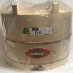 マルカ めしびつ 3K