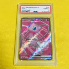 Item thumbnail for item e60796df-f810-4ada-b22f-1dcc55b5c056
