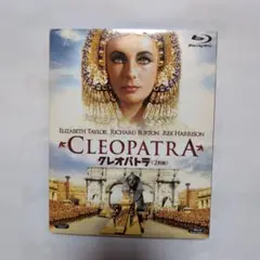 クレオパトラ('63米)〈2枚組〉