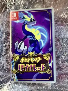 (最安値)ポケットモンスター バイオレット Nintendo Switch