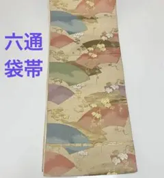 袋帯・扇子柄
