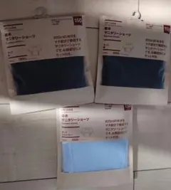 MUJI　ポケット付き　吸水サニタリーショーツ　　 ３点