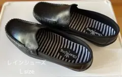 レインシューズ ブラック Lサイズ