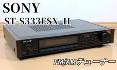2025年最新】ST-s333の人気アイテム - メルカリ