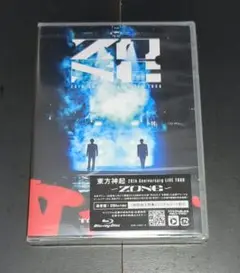 東方神起/20th Anniversary LIVE TOUR～ZONE～〈2…