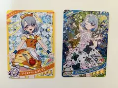 ひみつのアイプリグミ4 インフルブルームあじさいホワイト　える　星4 星3