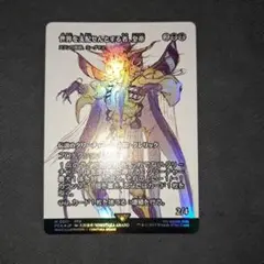 Item thumbnail for item 6b6579b6-35a9-4382-b821-617765f338f0
