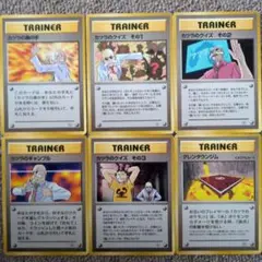 カツラのクイズ その1 ポケモンジム第3弾 グレンタウンジム