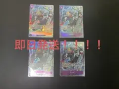 サンジ(OP07-064)SRパラレル4枚セット