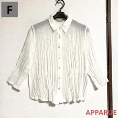 APPARUE(アパリュ)ホワイト・七分袖 ワッシャーシャツ・プリーツシャツ F