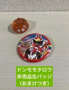 【缶バッジ】暴太郎戦隊ドンブラザーズVS機界戦隊ゼンカイジャー（おまけつき）