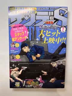 Item thumbnail for item 680aa4ec-7700-4473-b57d-e4c5637dca23