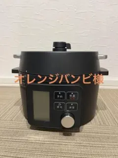 アイリスオーヤマ 電気圧力鍋 KPC-MA2-B