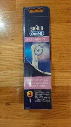 ブラウンオーラルB やわらか極細毛ブラシ 2本入り 替えブラシ 新品