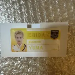 エビライ BUDDiiS YUMA ネームバッジ