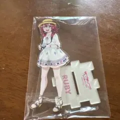ラブライブサンシャイン黒澤ルビィアクリルスタンド