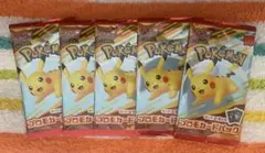 ポケモンカード　ハッピーセット