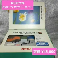 PENTAX 一眼レフカメラ AF240FT付き　5点 2025年最新】AF240FTの人気アイテム - メルカリ