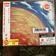 TUBE Let's go to the sea -OASIS-