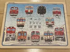 2025年最新】津山まなびの鉄道館の人気アイテム - メルカリ