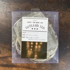 salut! LEDライトカーテン 約100cm×120cm