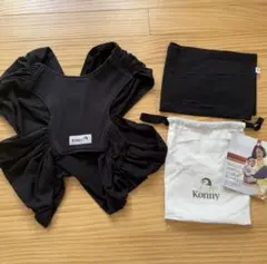 KONNY 抱っこひも 黒 収納袋付き