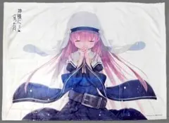 【未開封】 神様になった日 ブランケット ビジュアルアーツ冬フェス2020